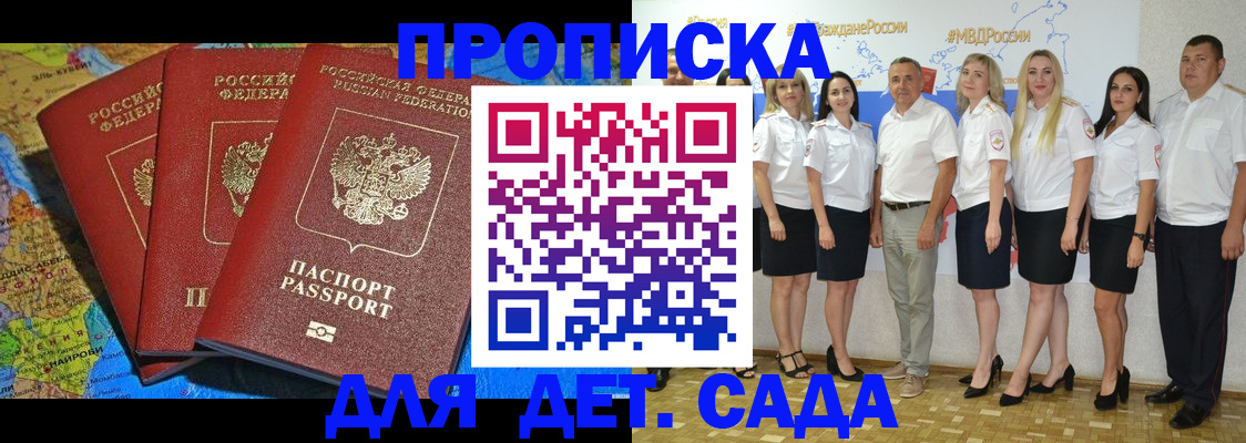 найти адрес прописки в Алексеевке